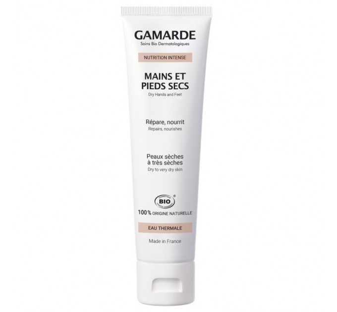 Крем для сухих рук и ног Nutrition Intense mains et pieds secs GAMARDE 100 г