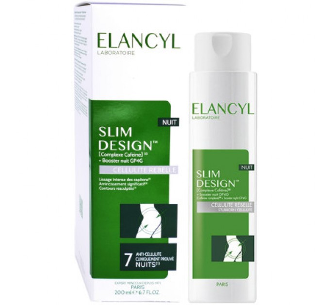 Эмульсия от целлюлита Slim Design CELLULITE REBELLE d’ELANCYL 200 мл