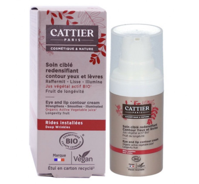 Контур для глаз и губ CATTIER SOIN CIBLE REDENSIFIANT CONTOUR DES YEUX ET LEVRES BIO 15 мл