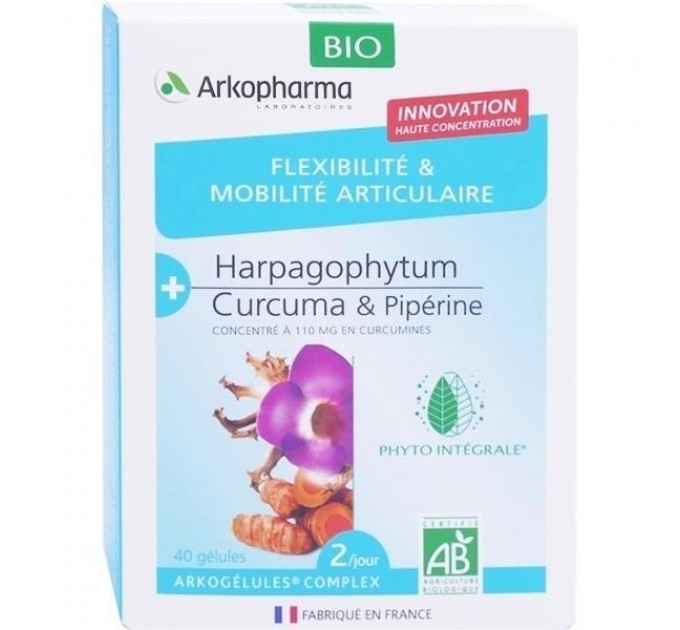Капсулы подвижность суставов Arkopharma Arkogélules Complex Flexibilité et Mobilité Articulaire 40 капсул