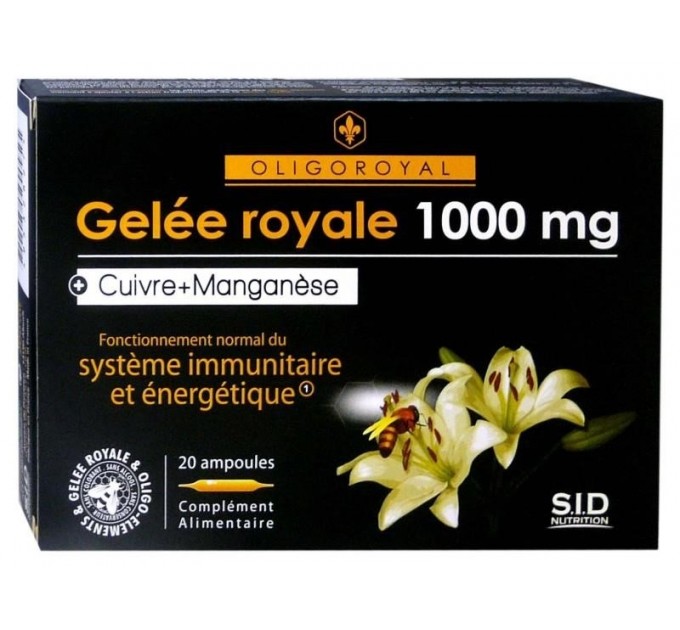 Маточное молочко OLIGOROYAL Gelée royale S.I.D. Nutrition 20 ампул