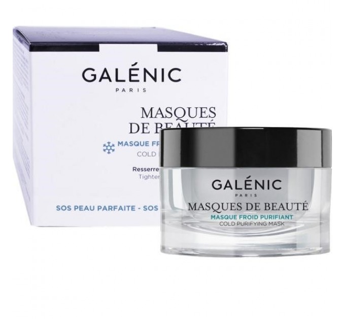 Маска с галеном Masque de Beauté Purifiant GALENIC 50 мл