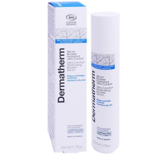 Увлажняющая бустерная сыворотка Dermatherm Ultra Comfort 50 мл 