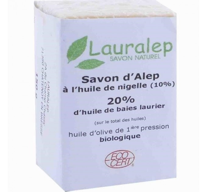 Мыло с маслом черного тмина Alep Huile Nigelle 150 g